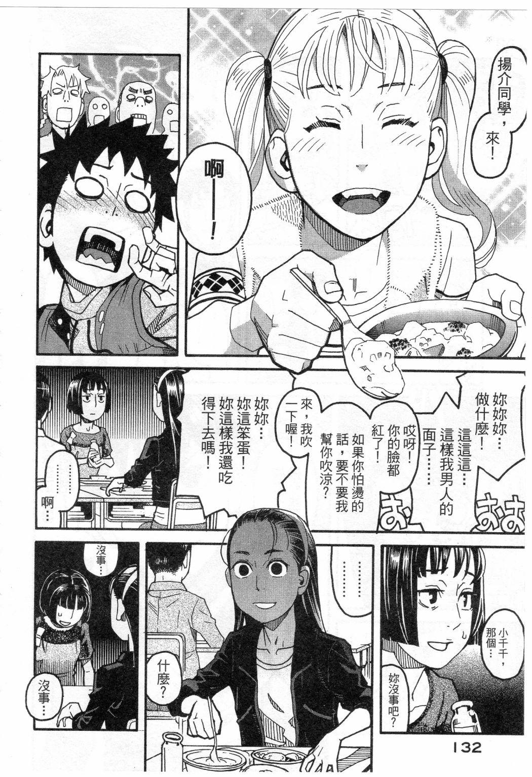 第130页