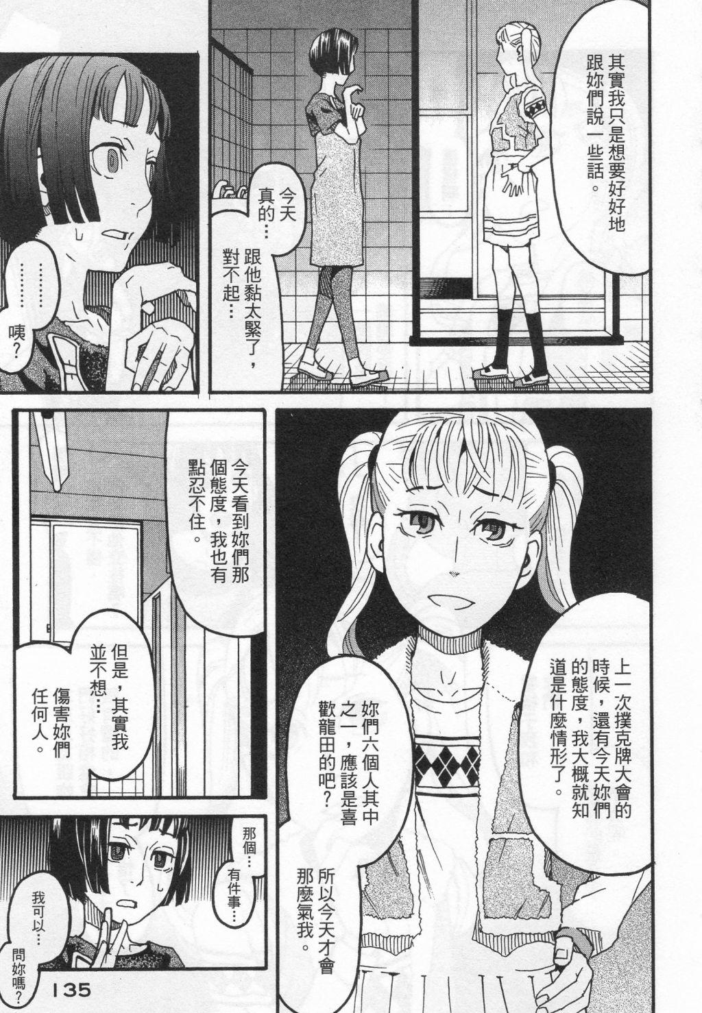 第133页