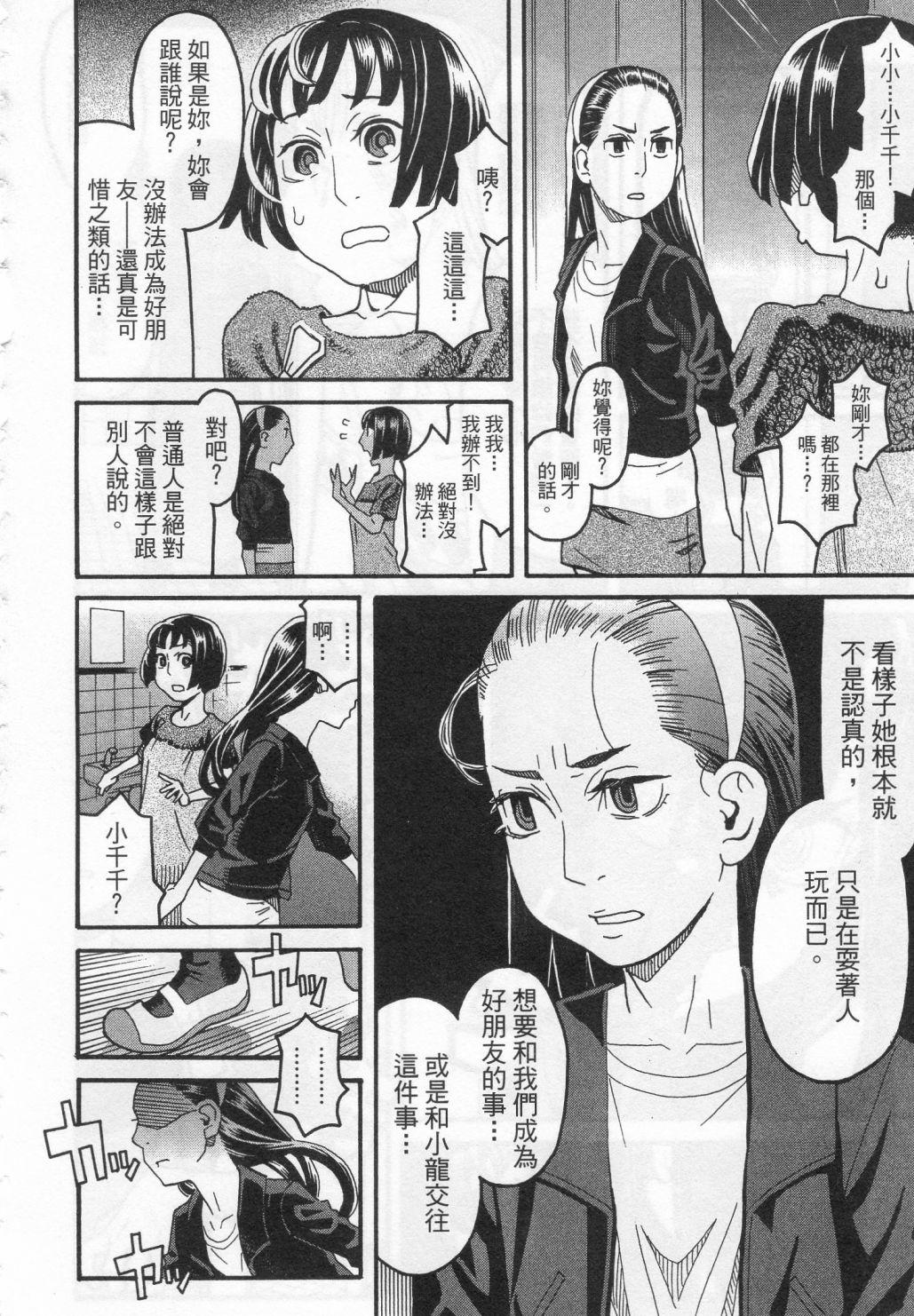 第136页