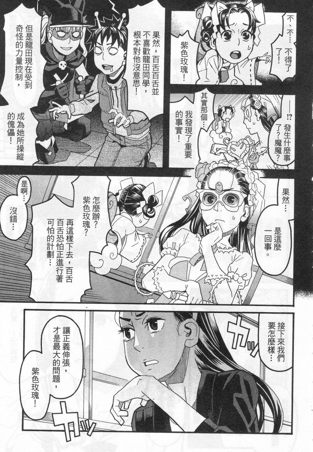 第137页