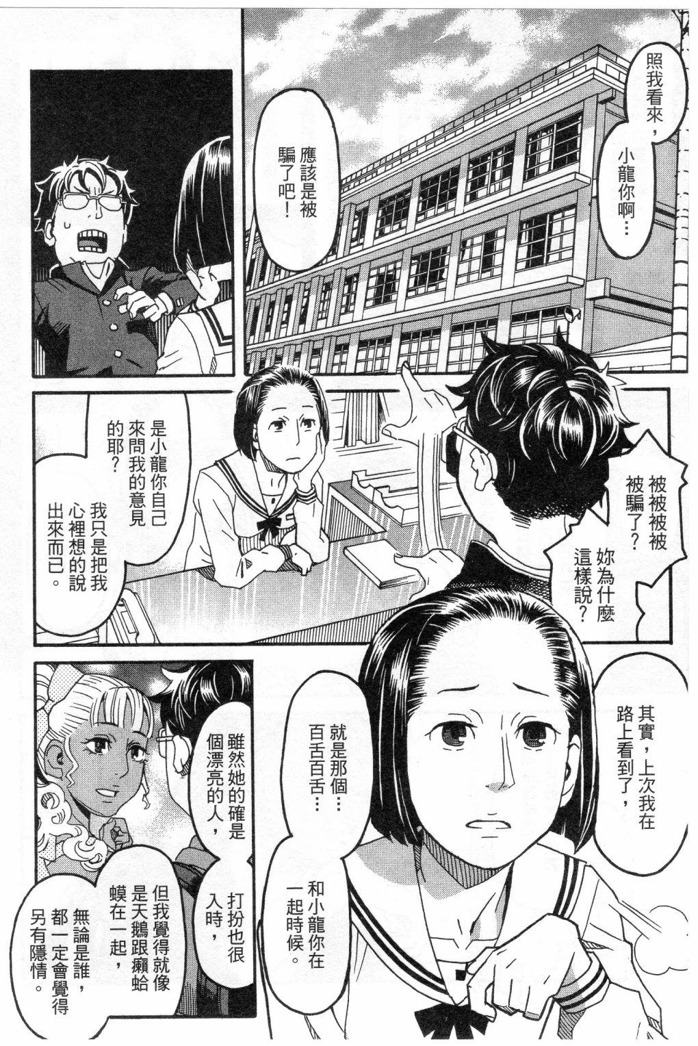 第138页