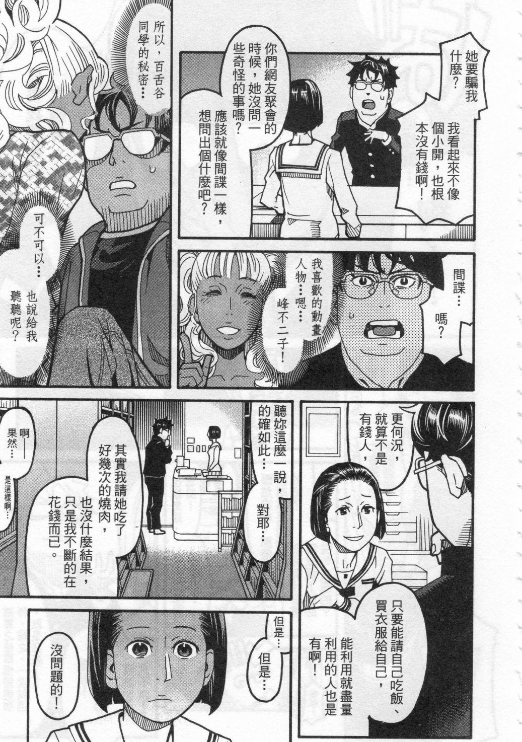 第139页