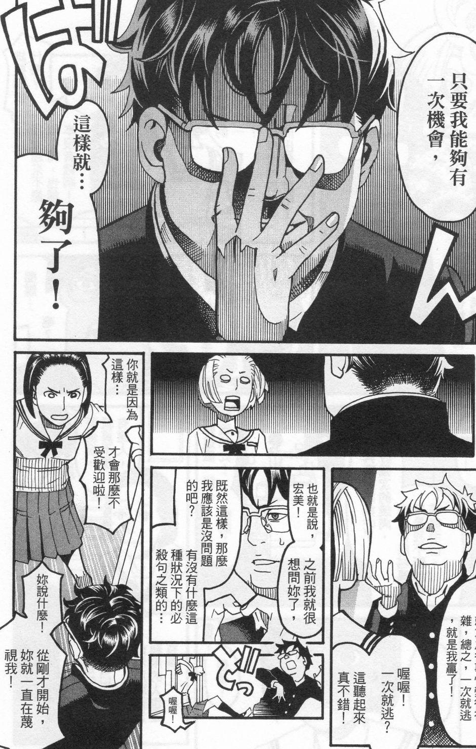 第140页