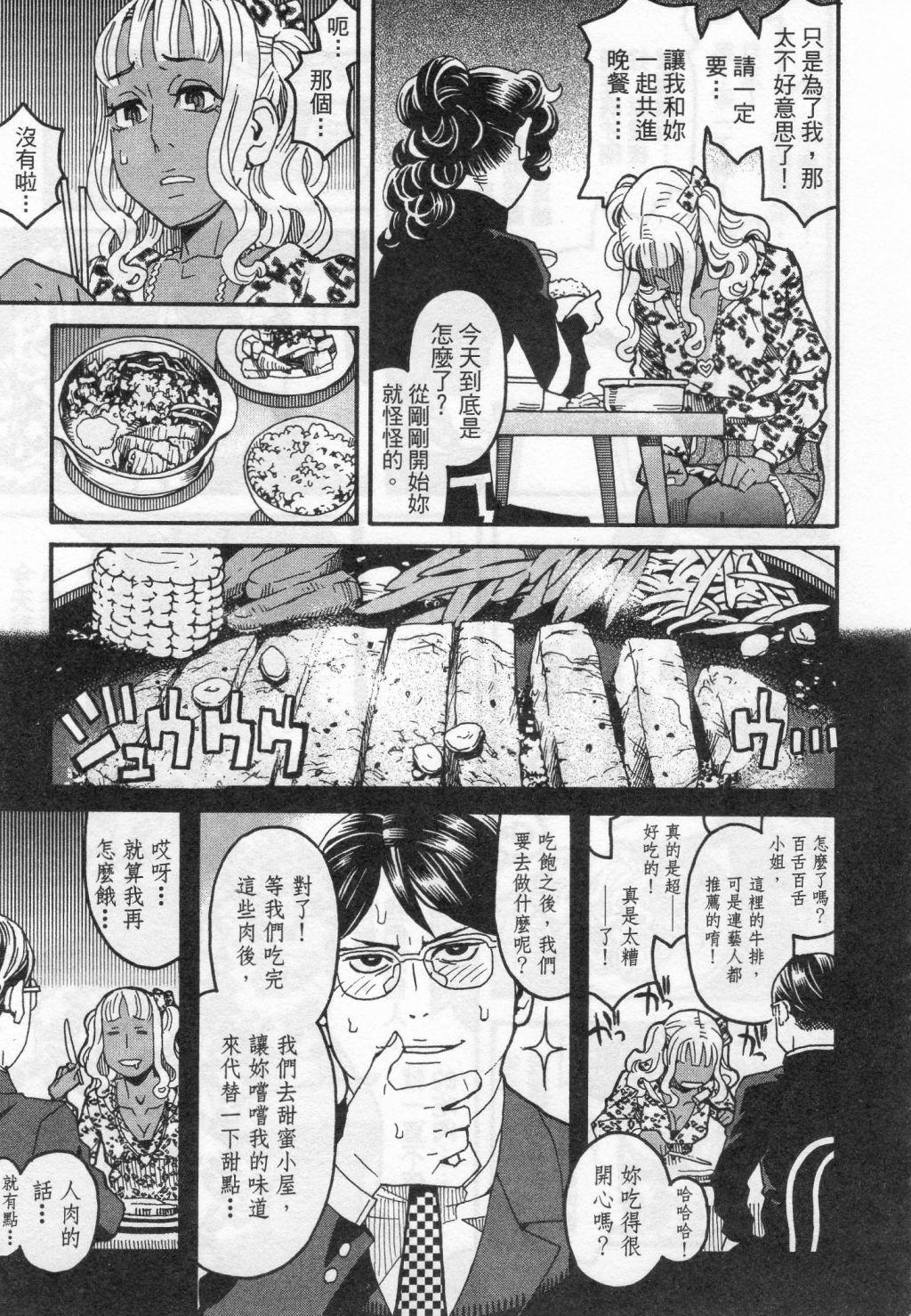 第143页
