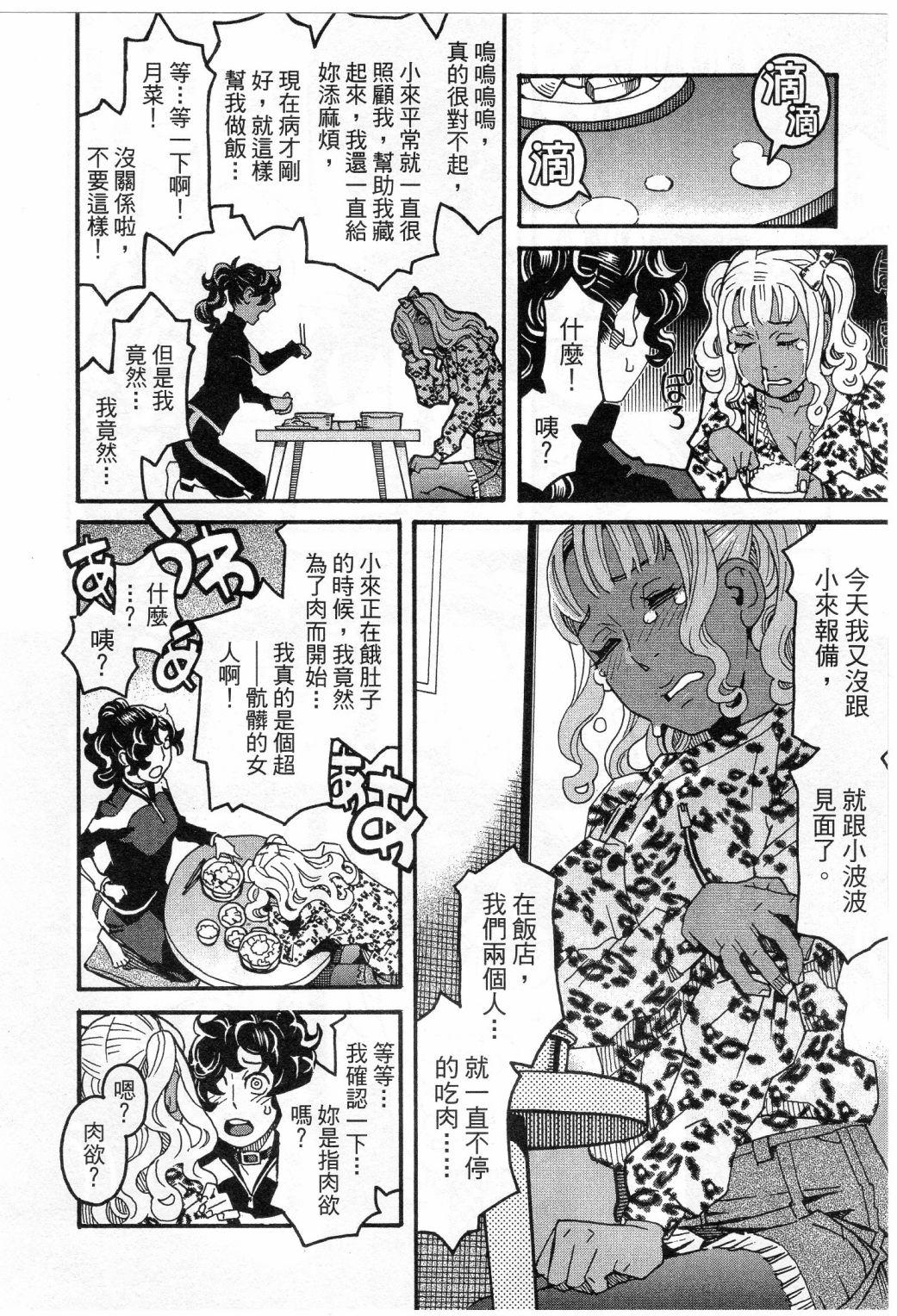 第144页