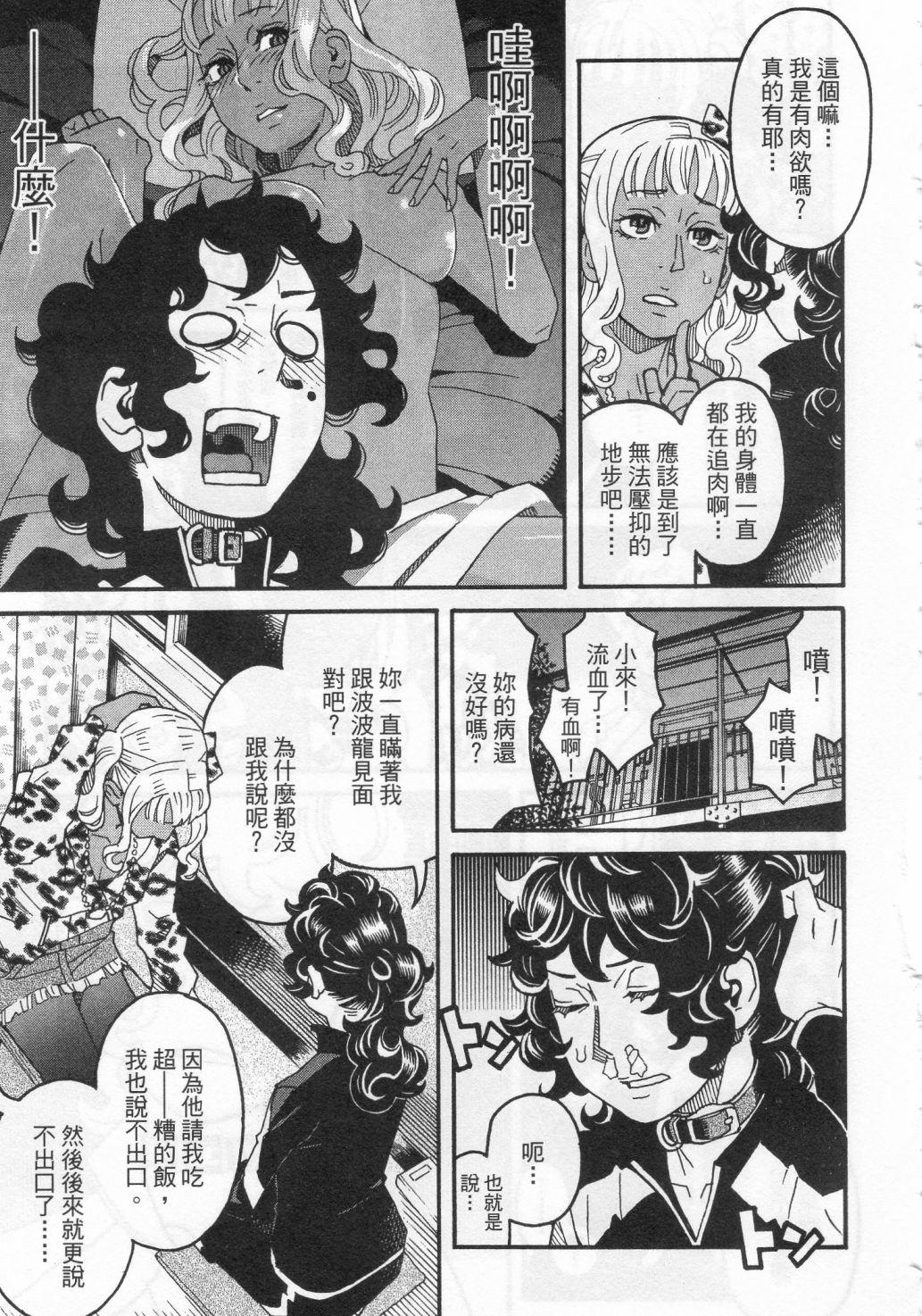 第145页