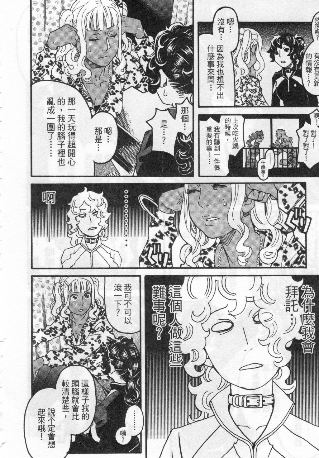 第146页