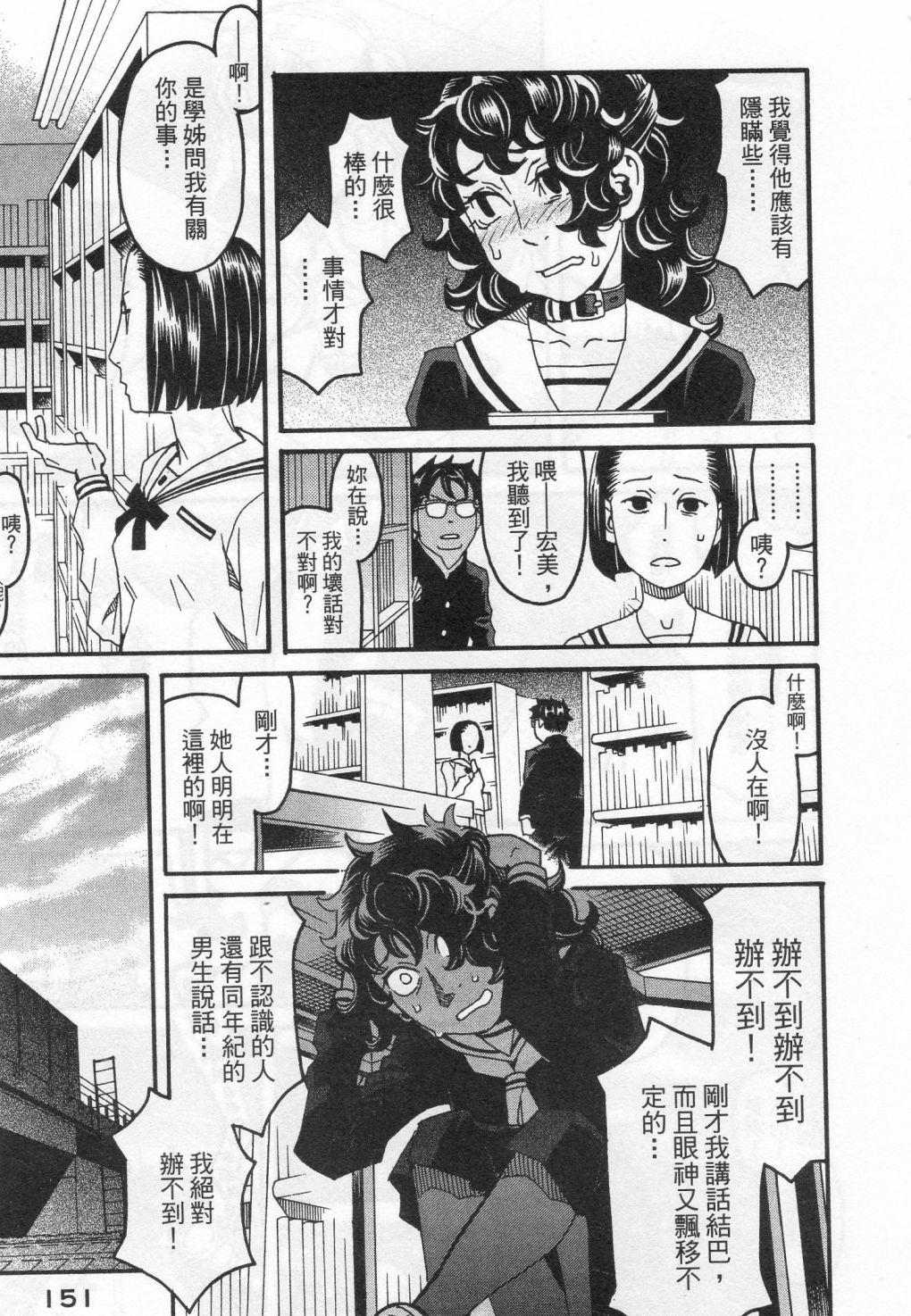 第149页