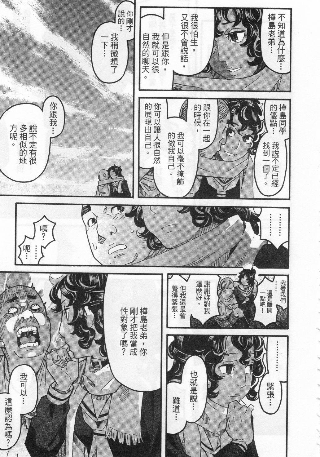 第153页