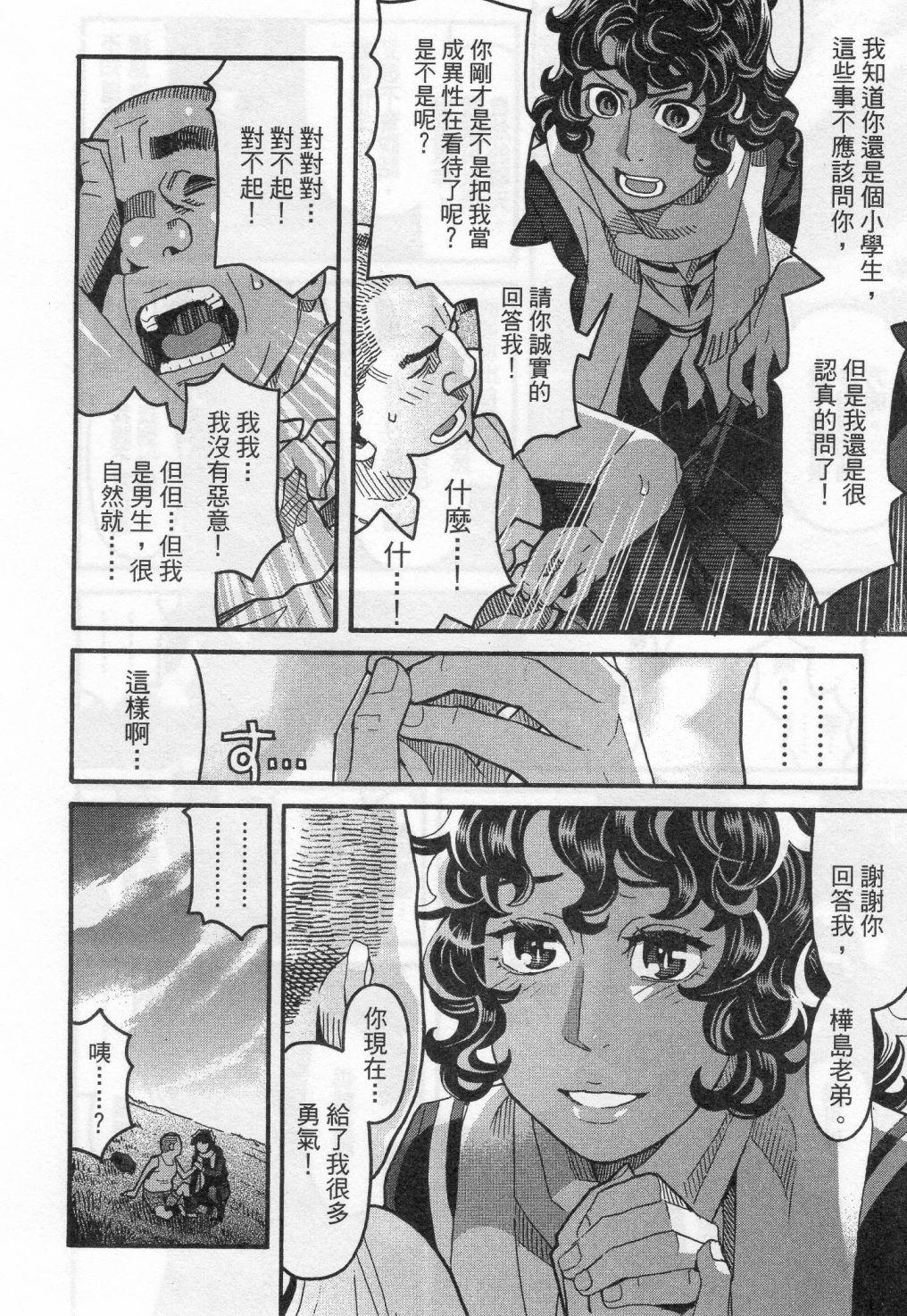 第154页