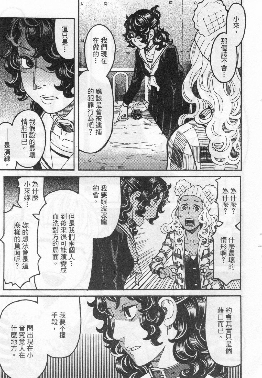 第159页