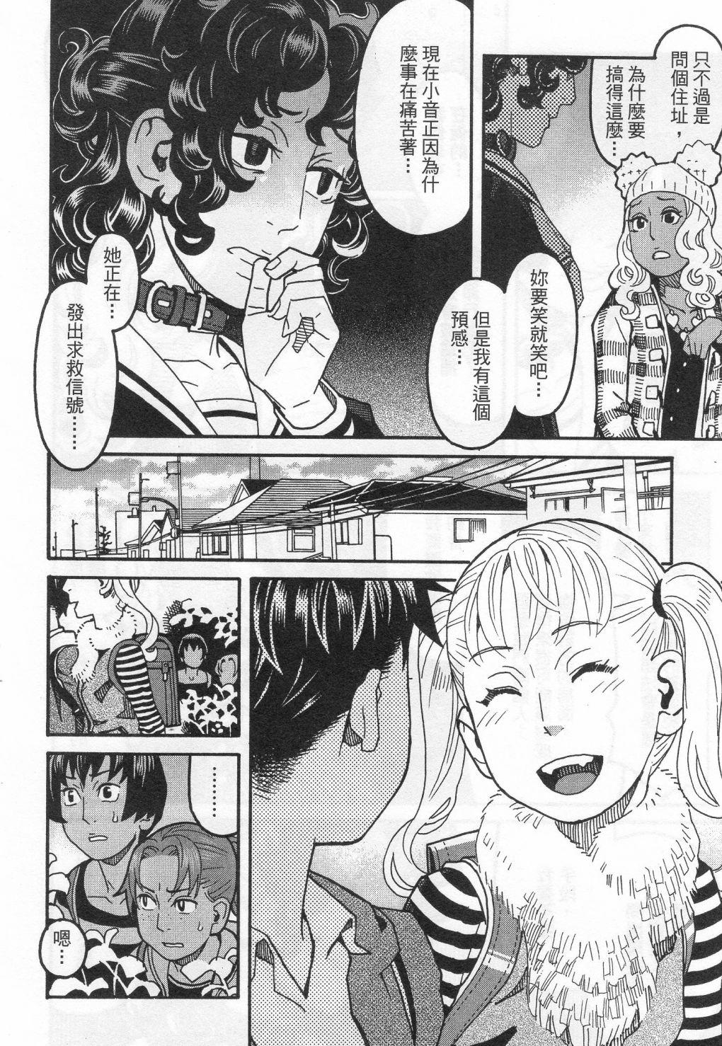 第160页
