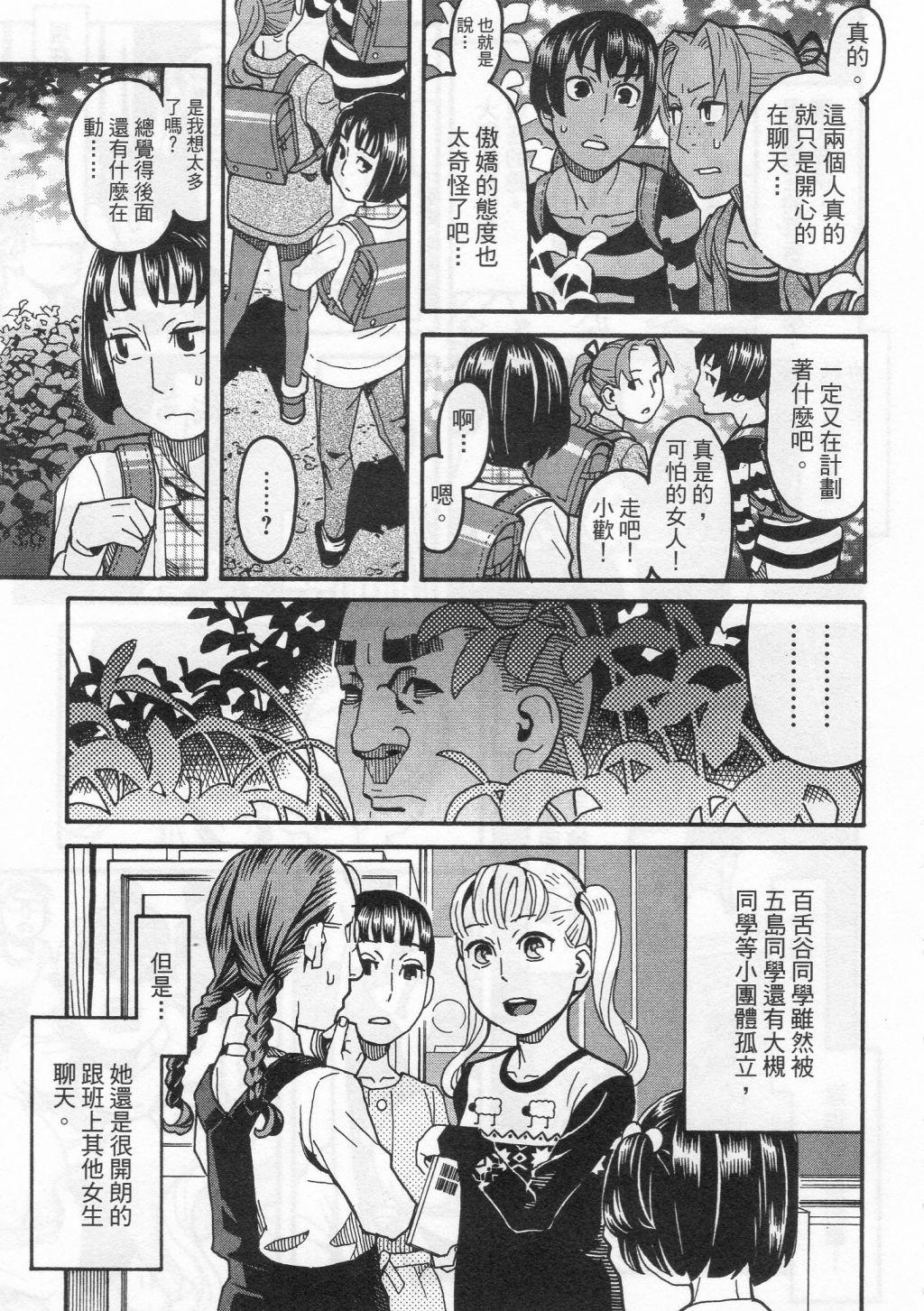 第161页