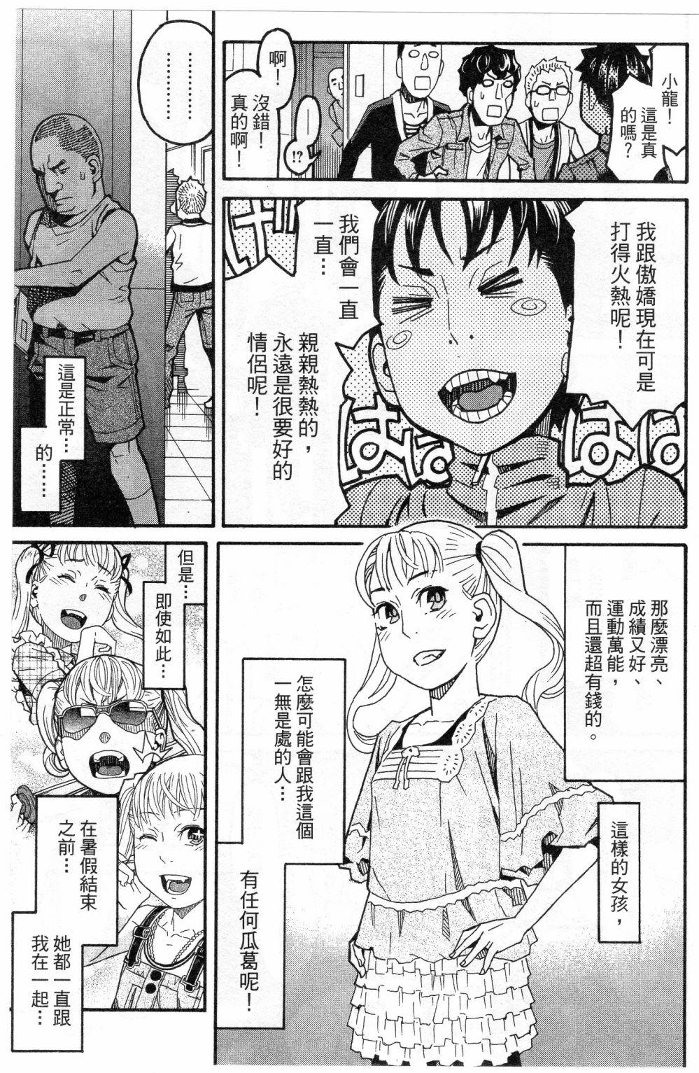 第163页