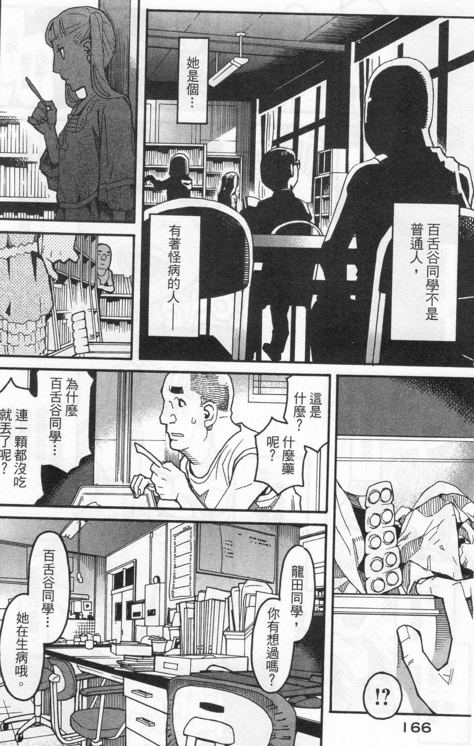 第164页