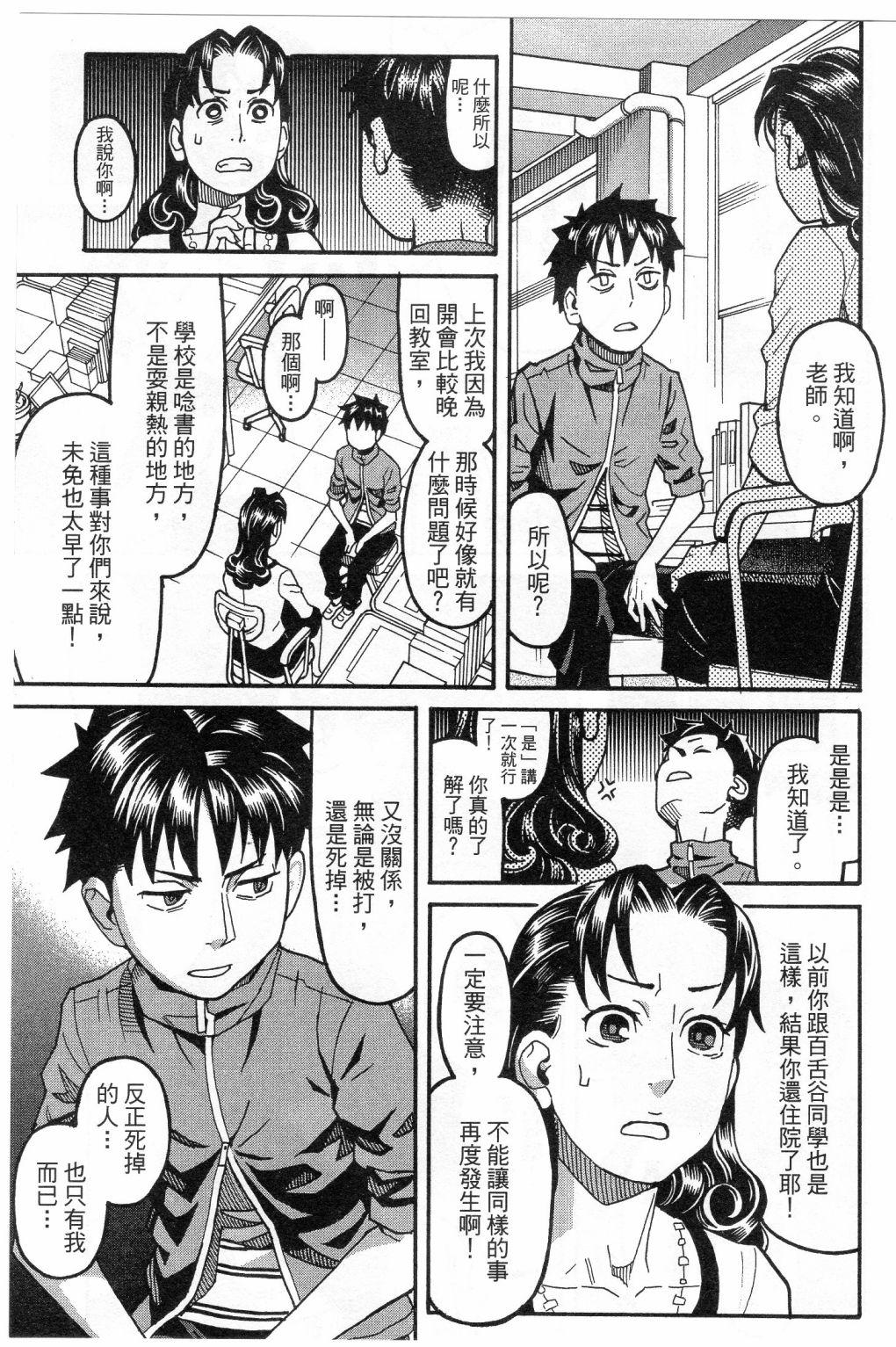 第165页