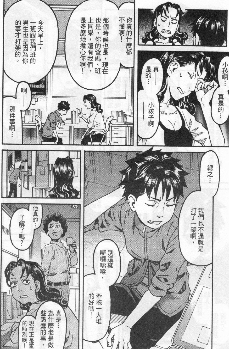 第166页