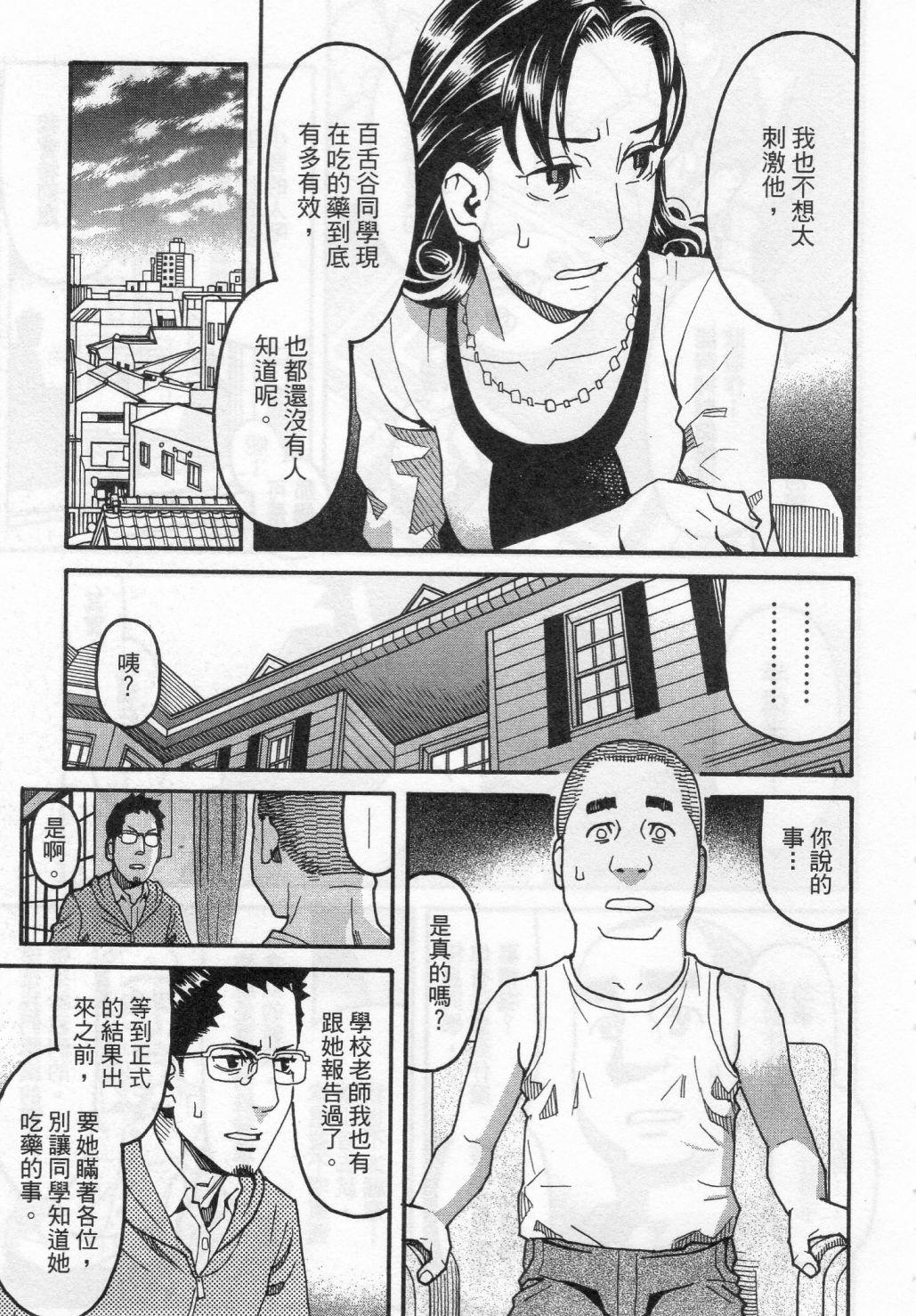 第167页