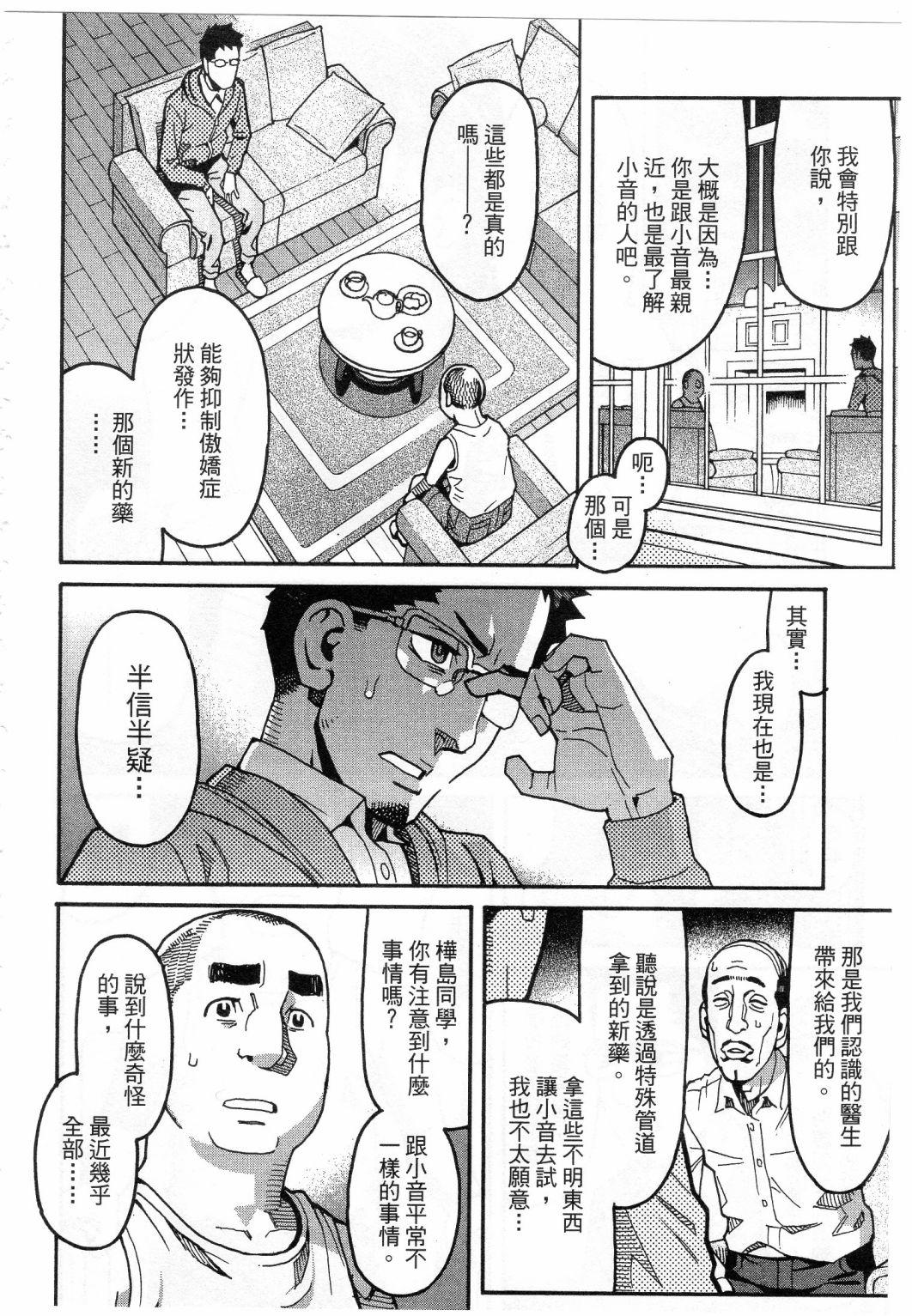 第168页