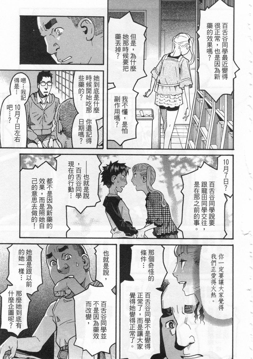 第169页