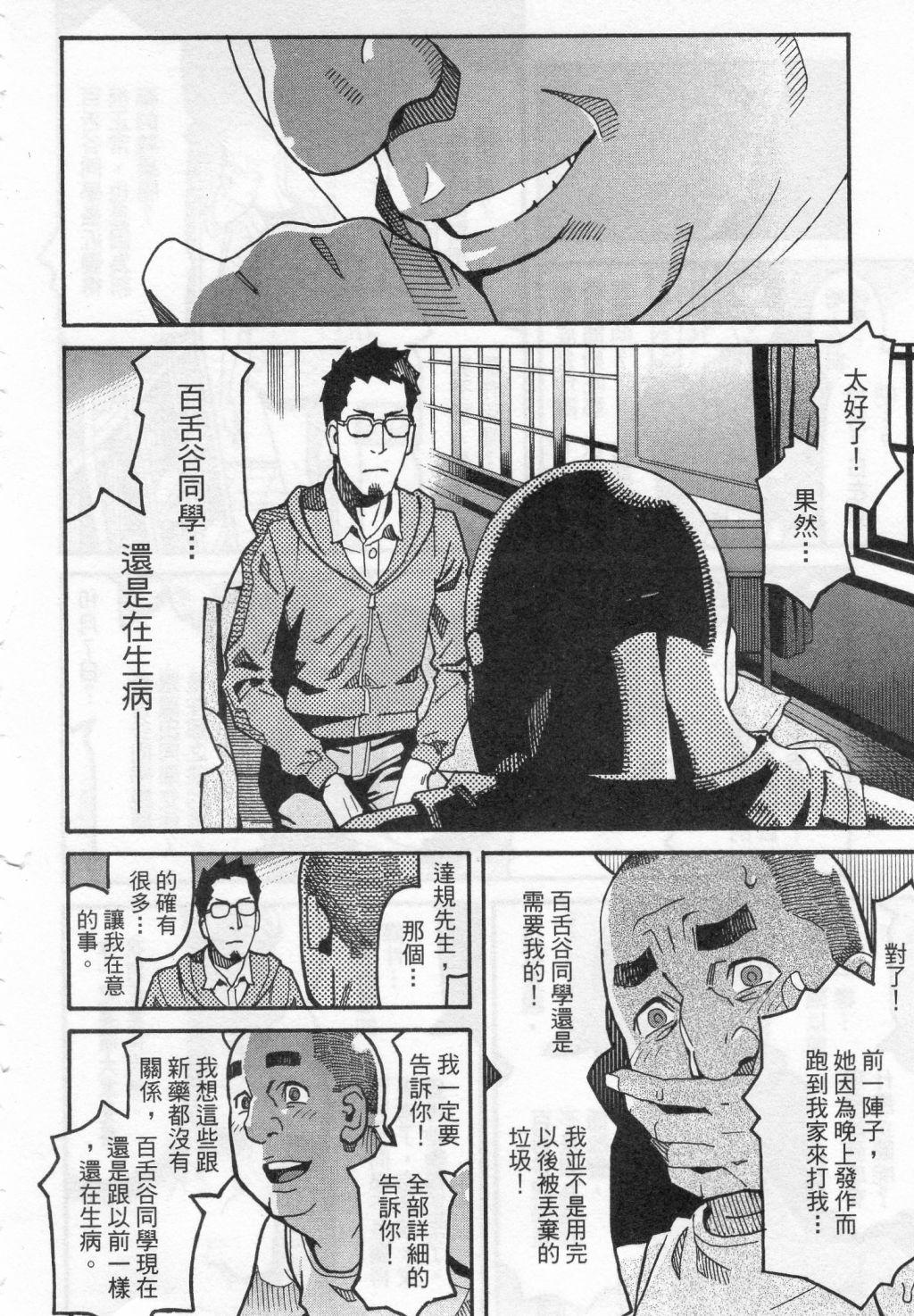 第170页