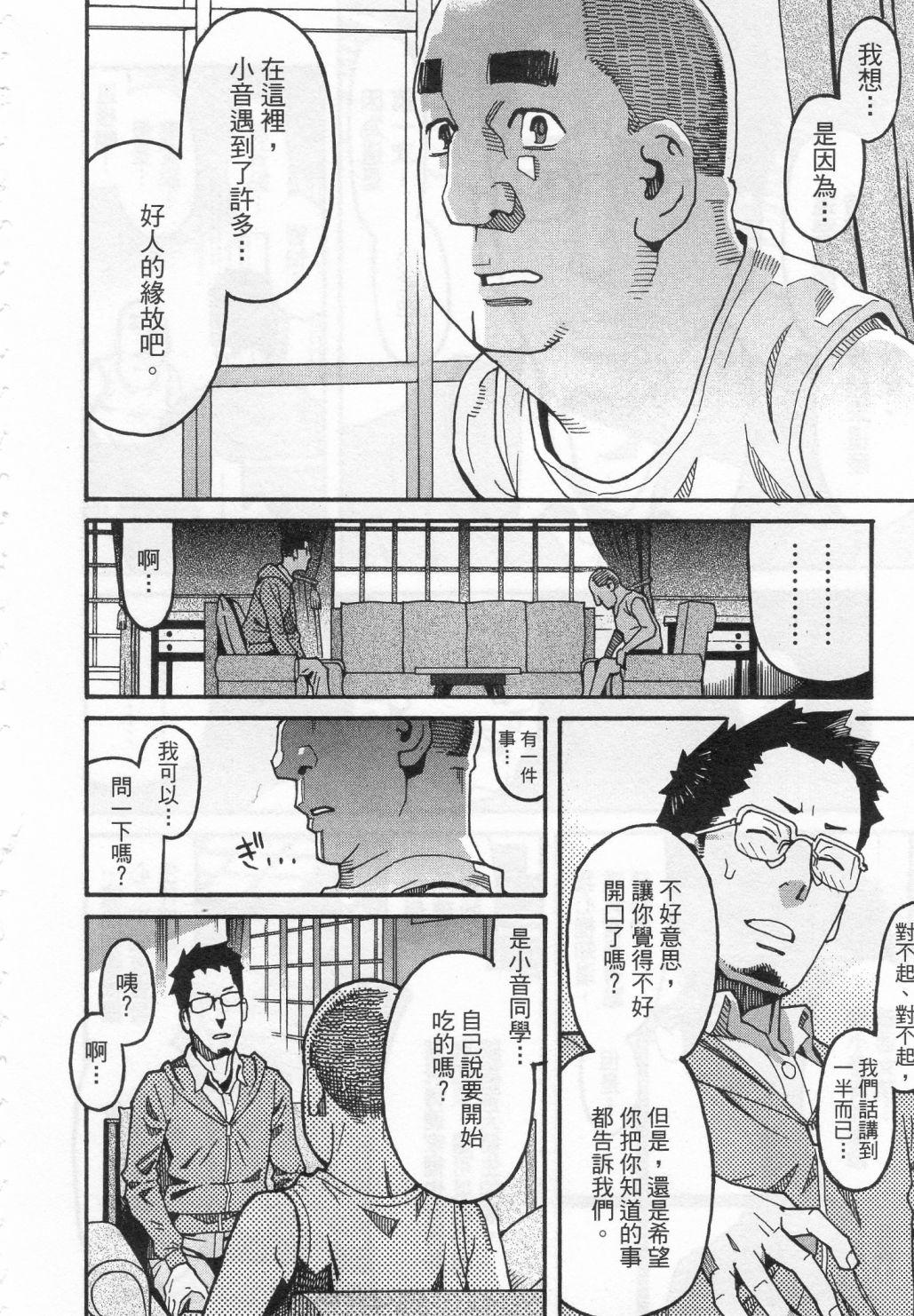 第172页