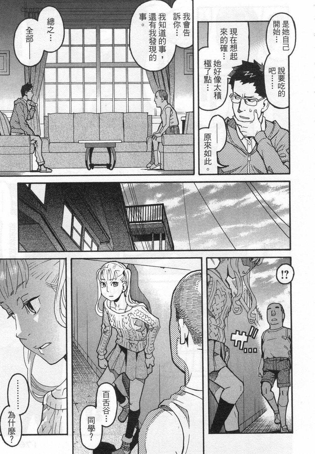 第173页