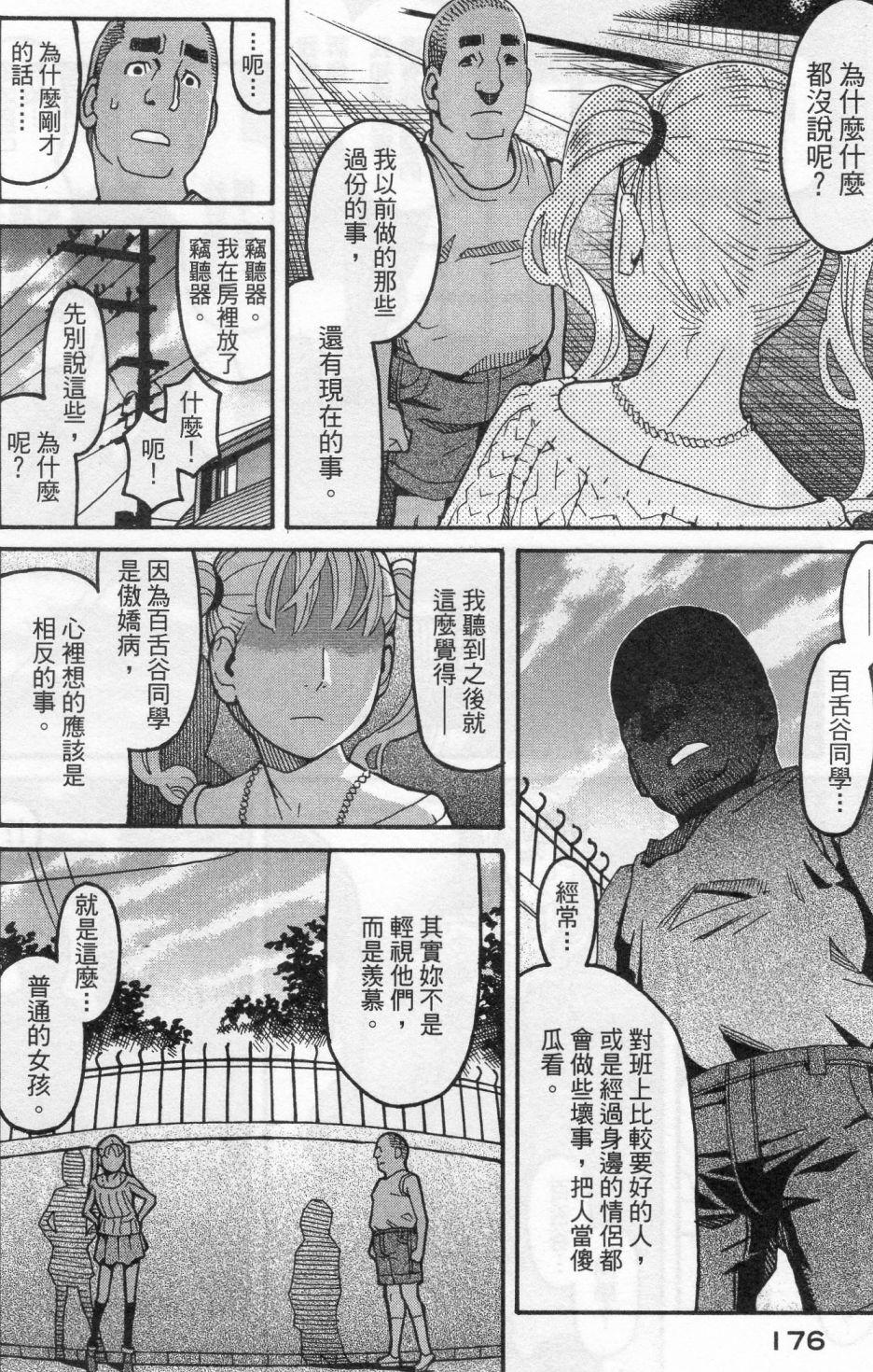 第174页