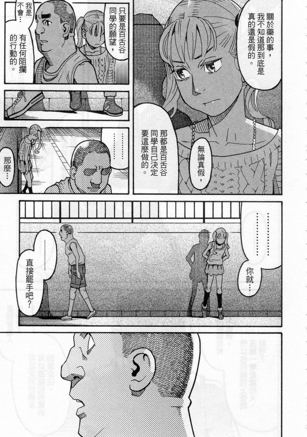 第175页