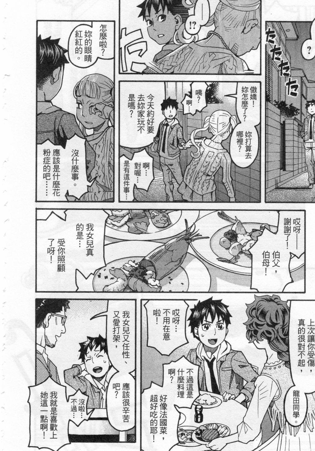 第178页