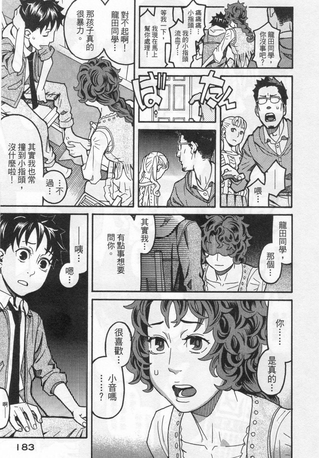 第181页