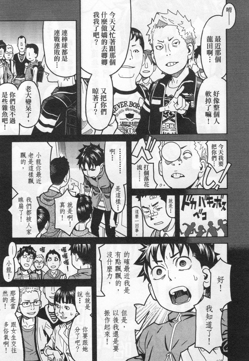 第185页
