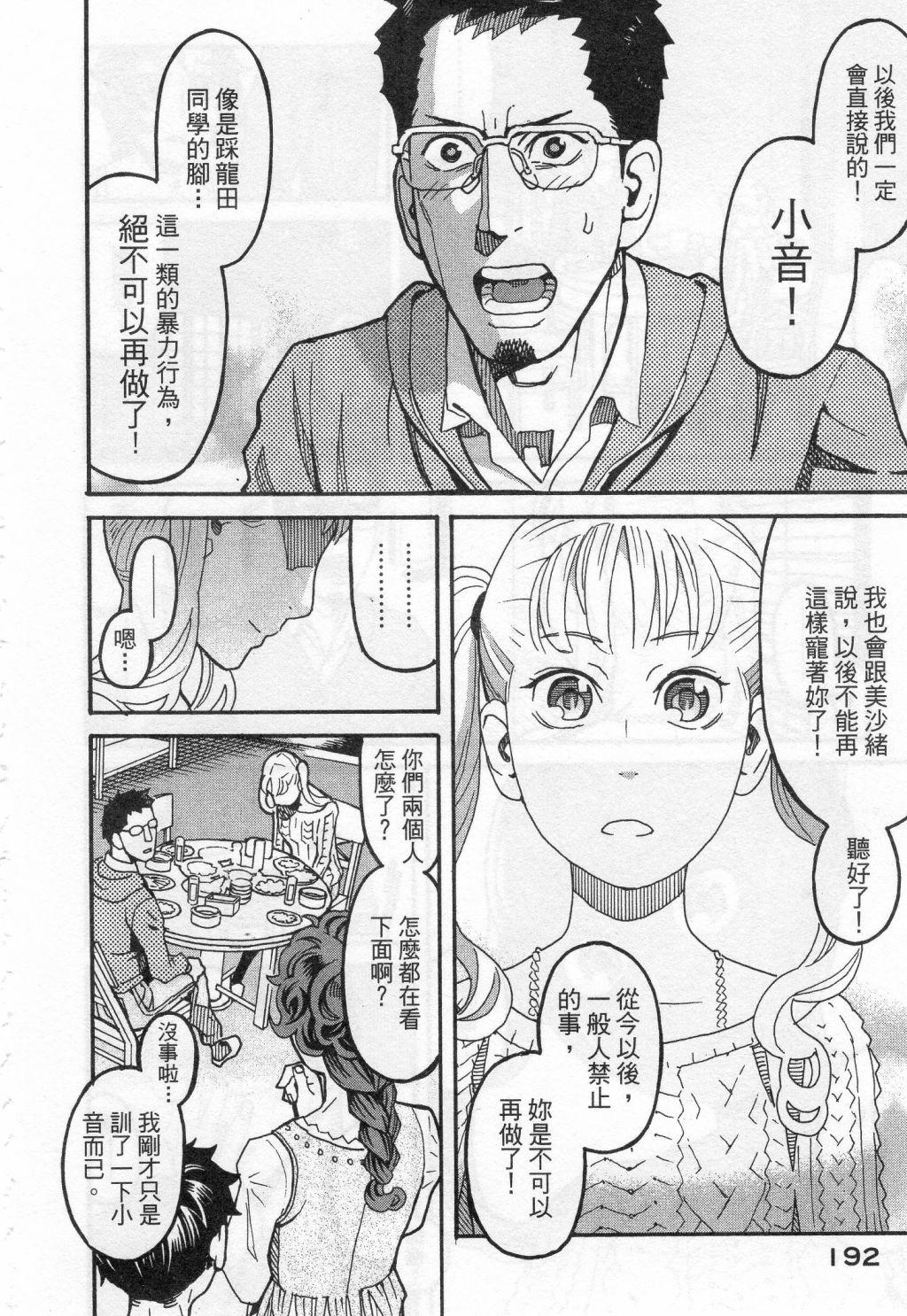 第190页