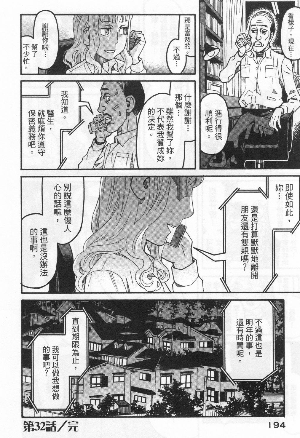 第192页