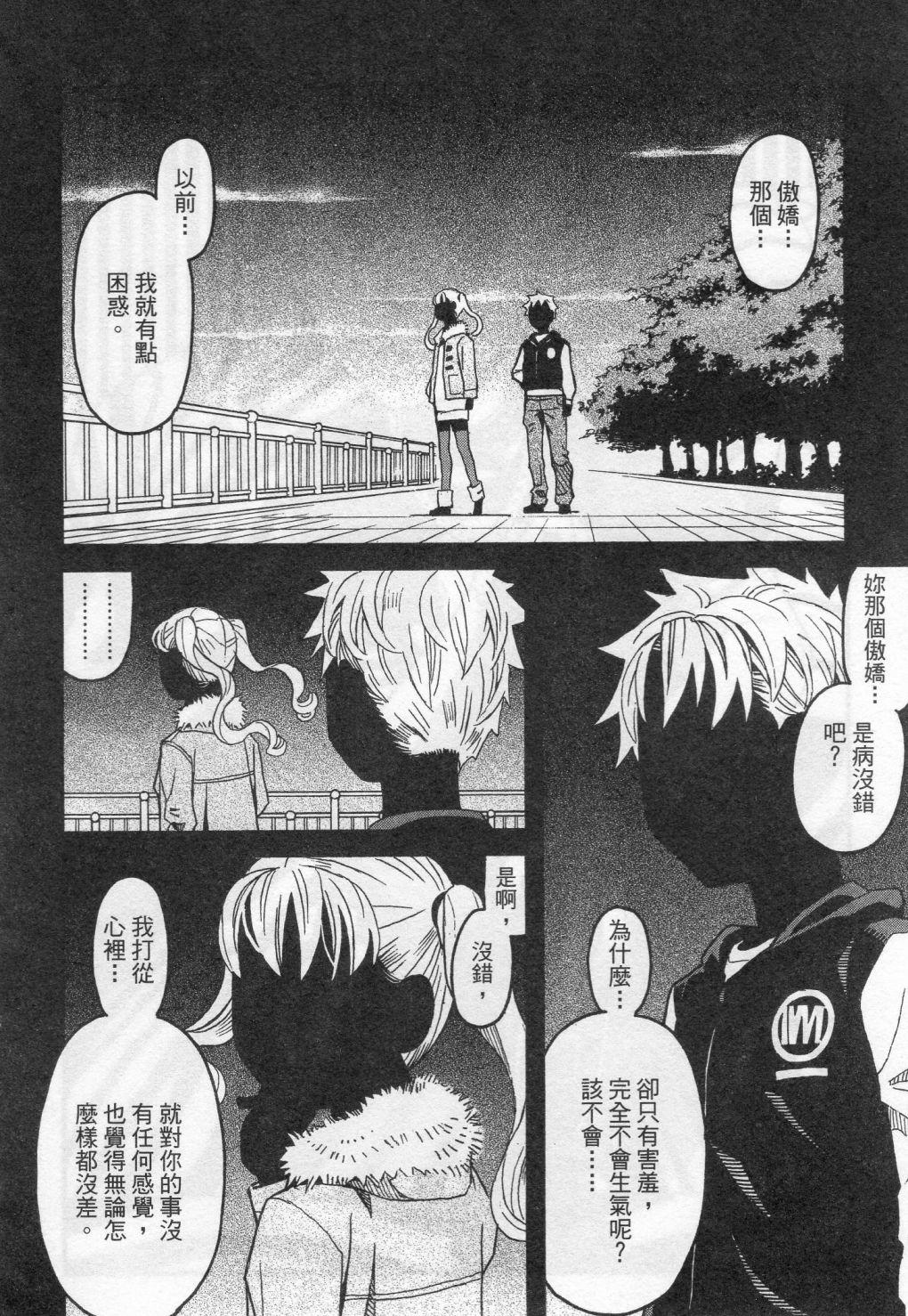 第194页