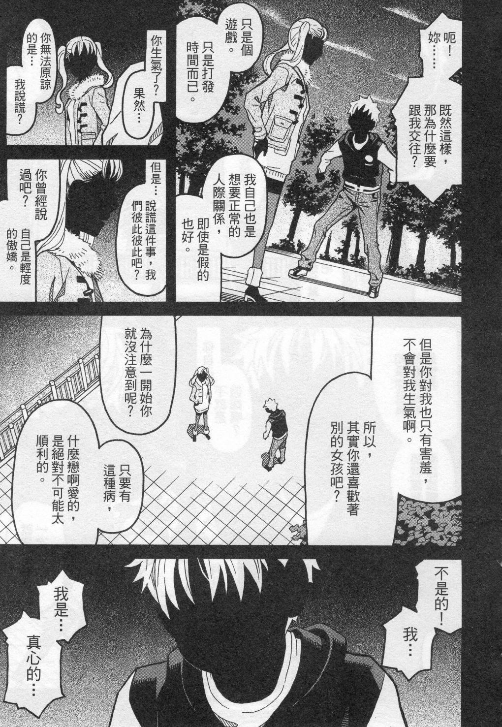 第195页