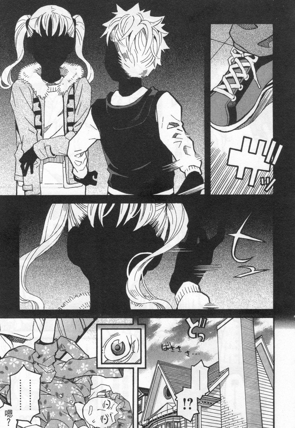 第197页