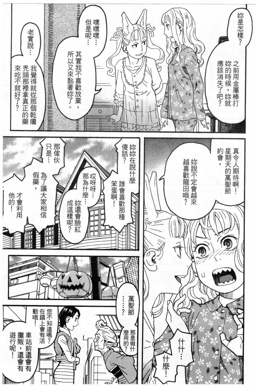第199页