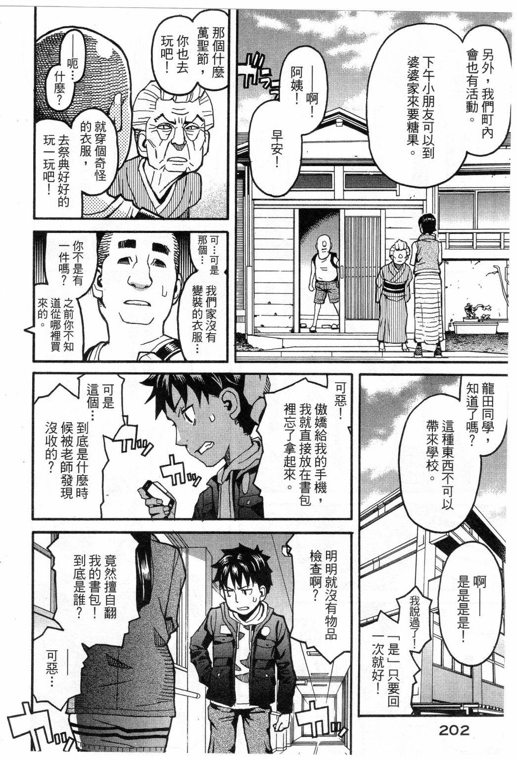 第200页