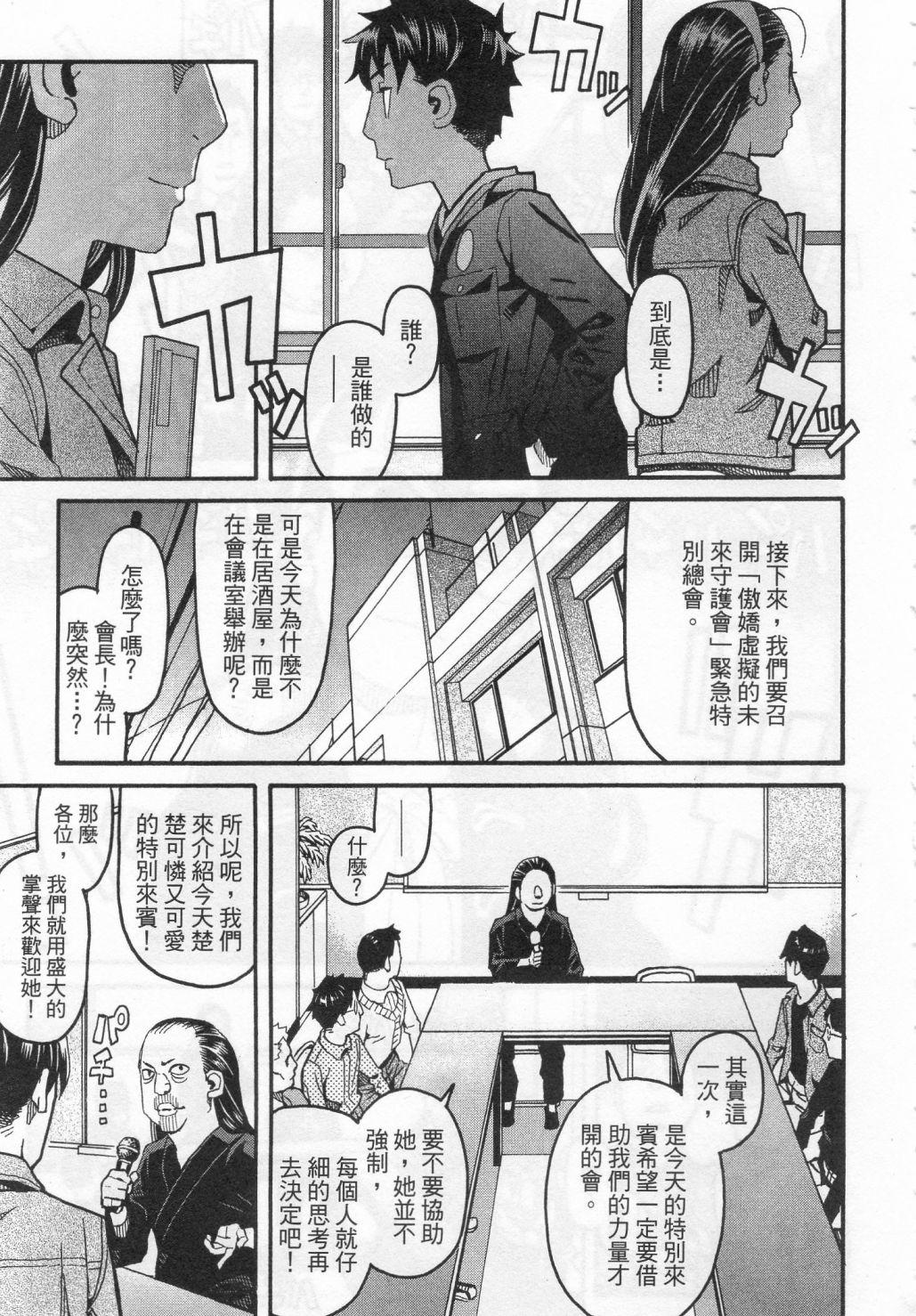 第201页