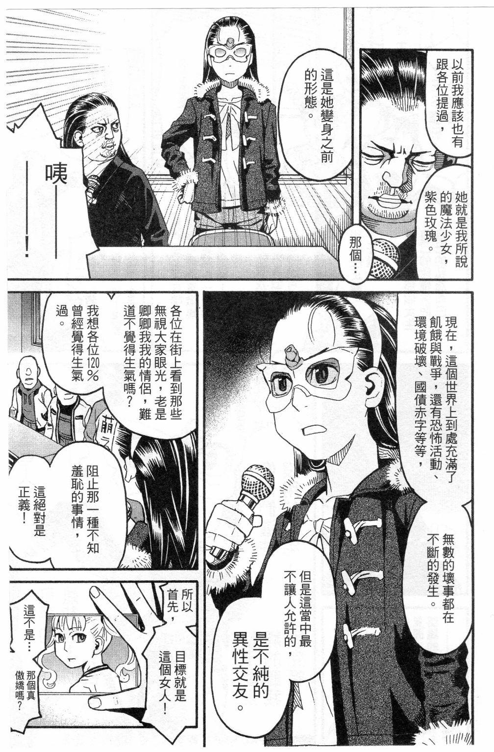 第203页