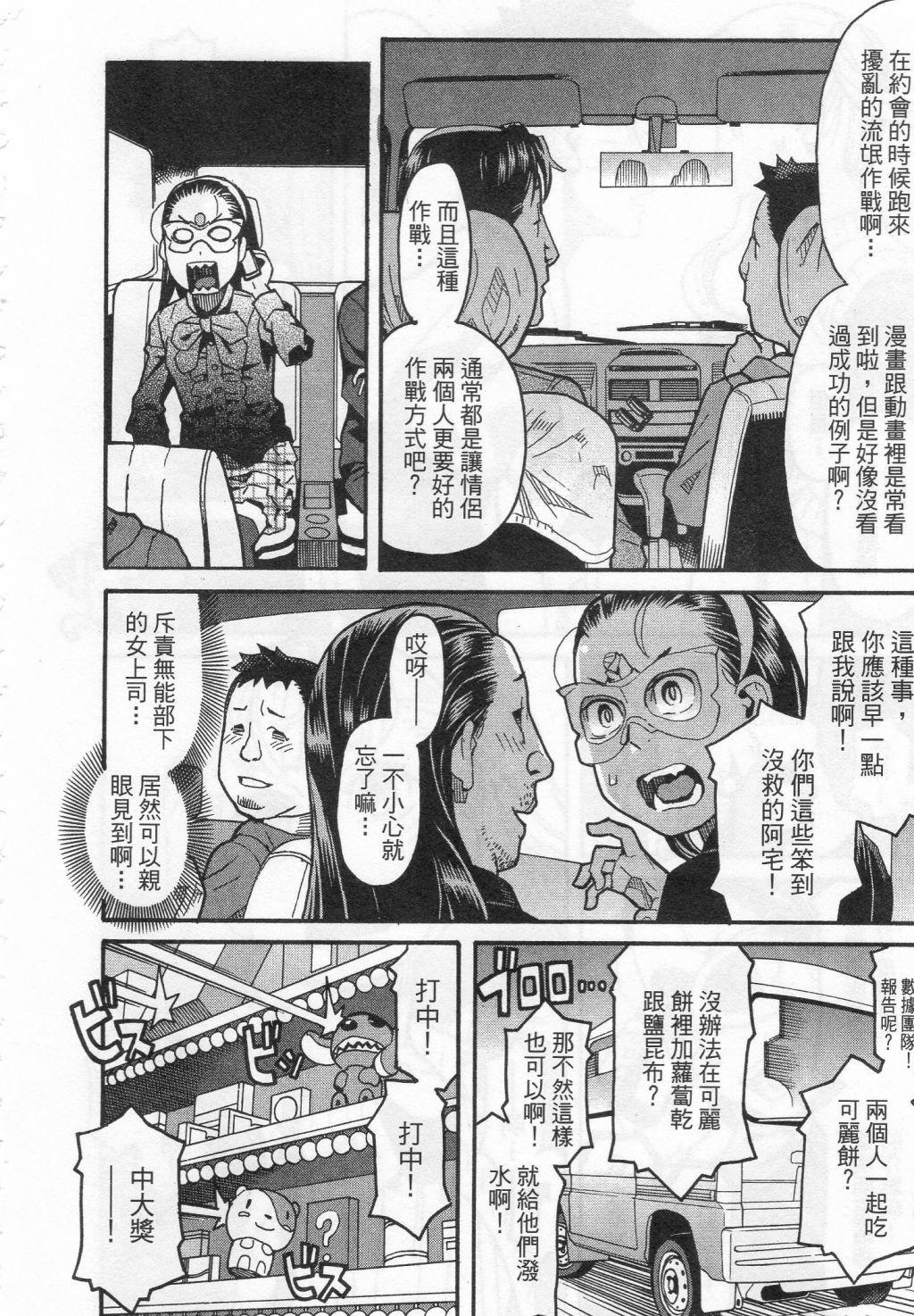 第212页