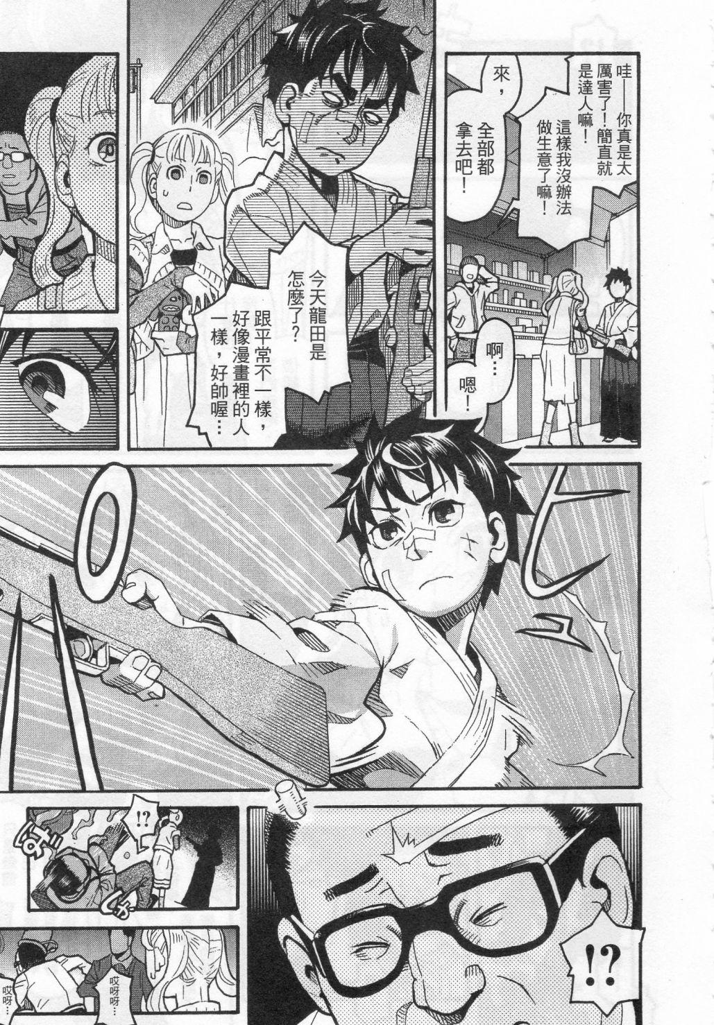 第213页