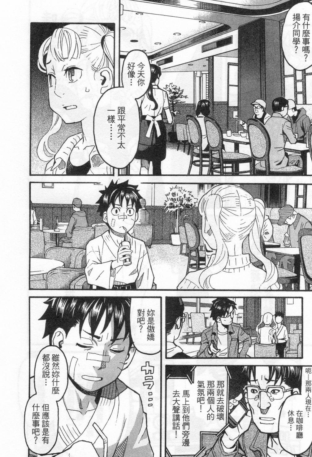 第216页