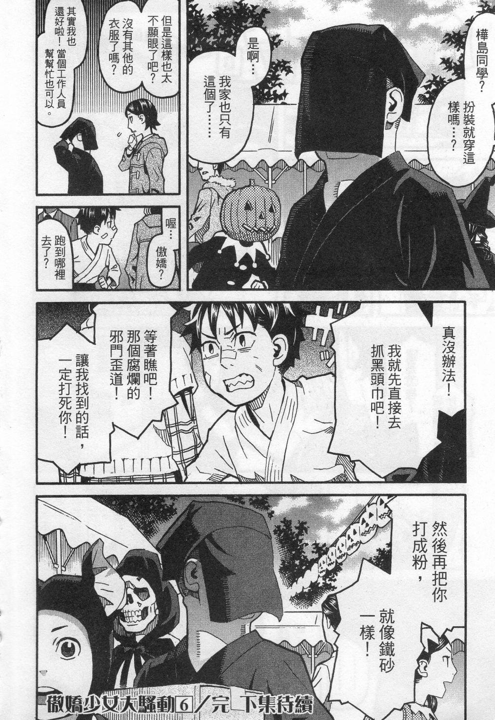 第228页
