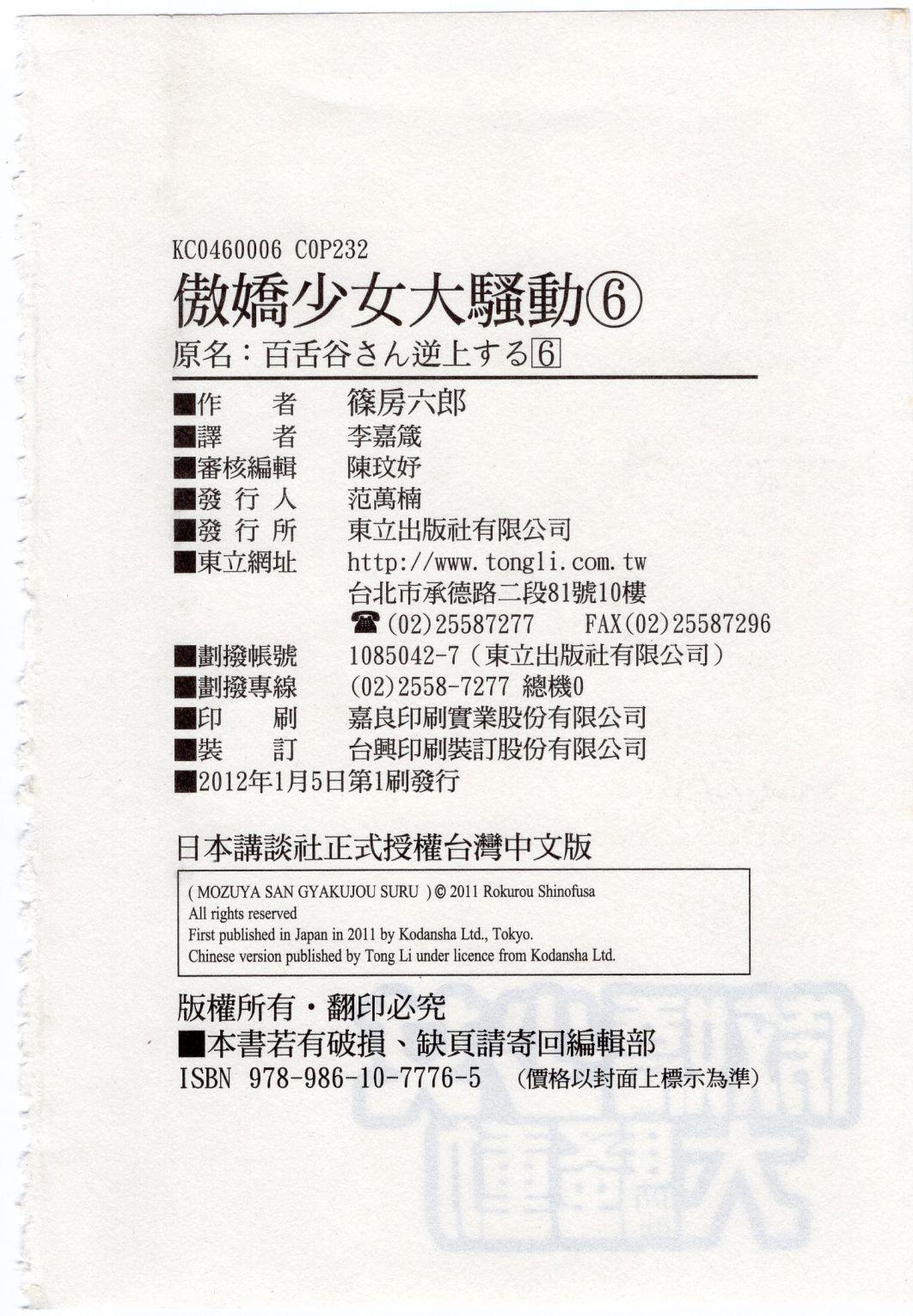 第230页