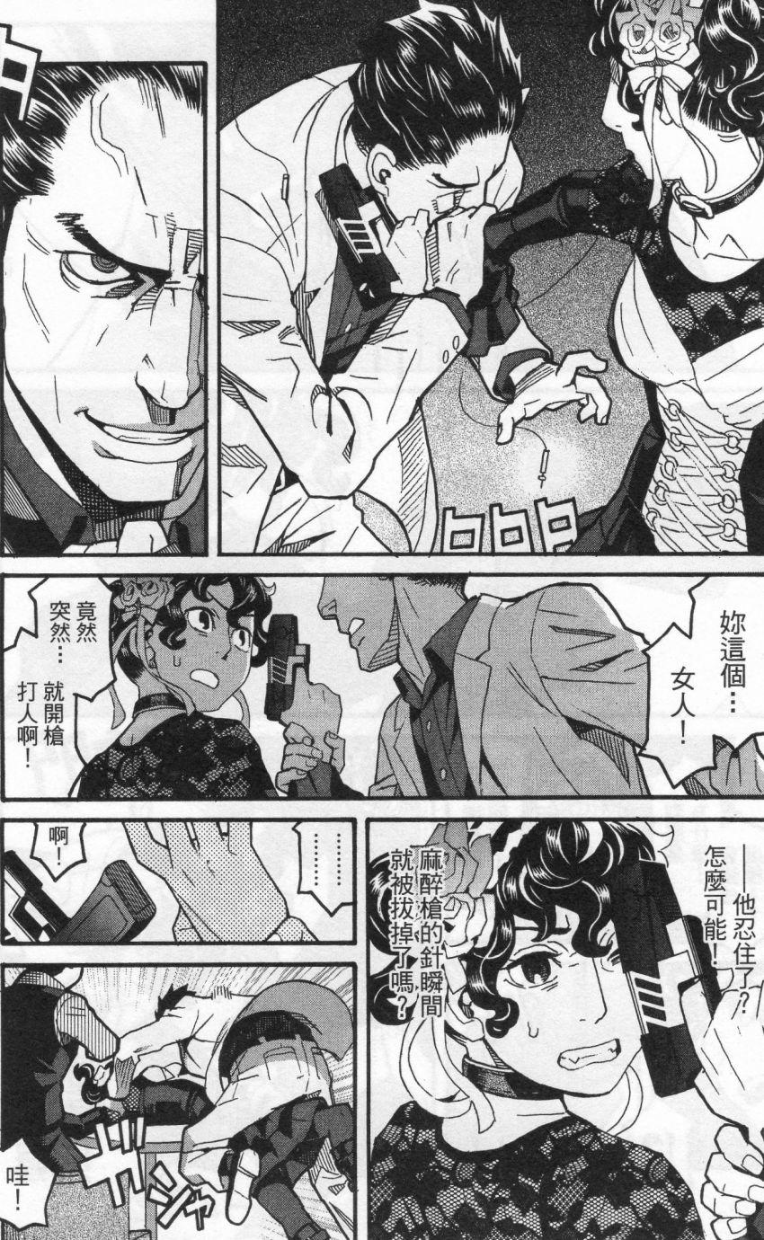 第47页