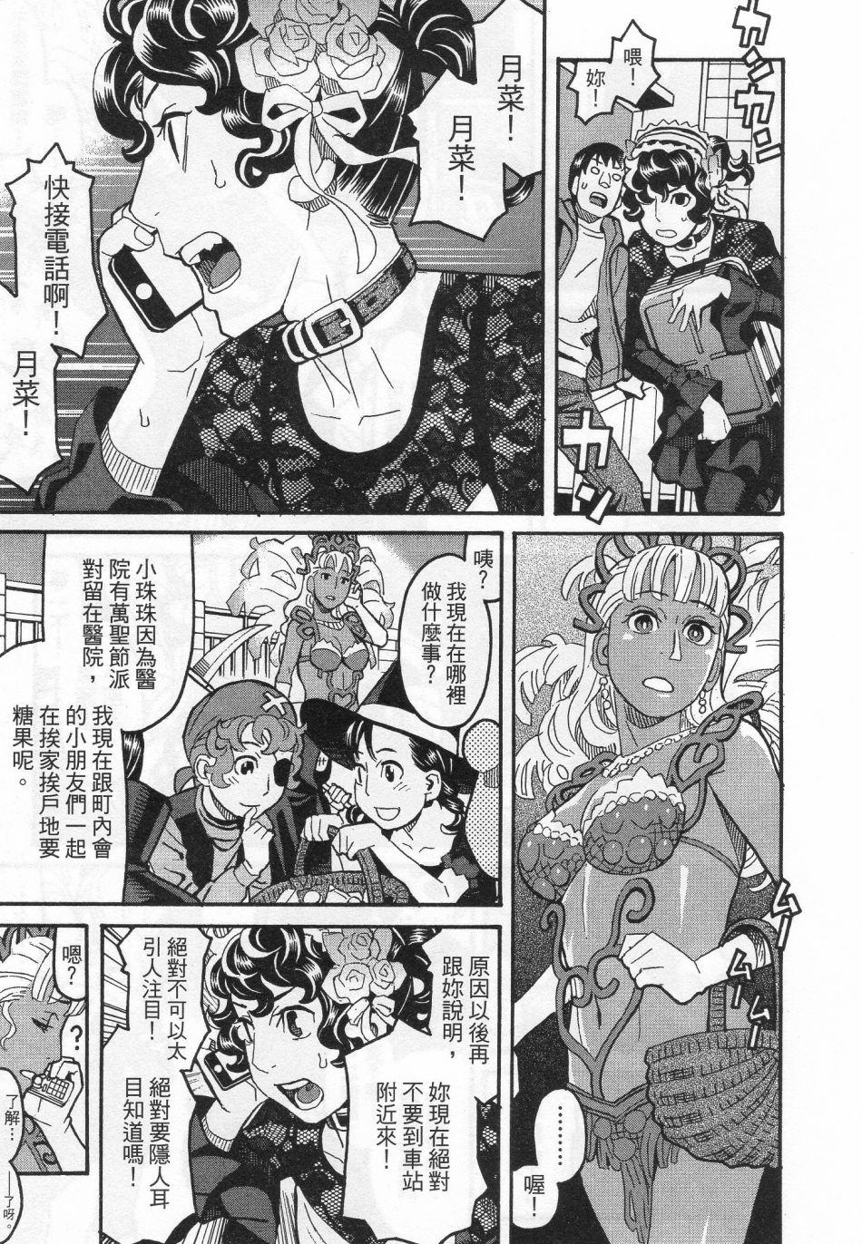第50页