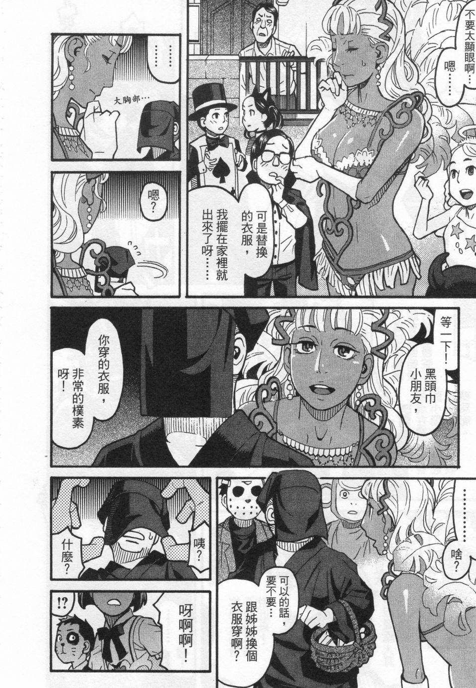 第51页