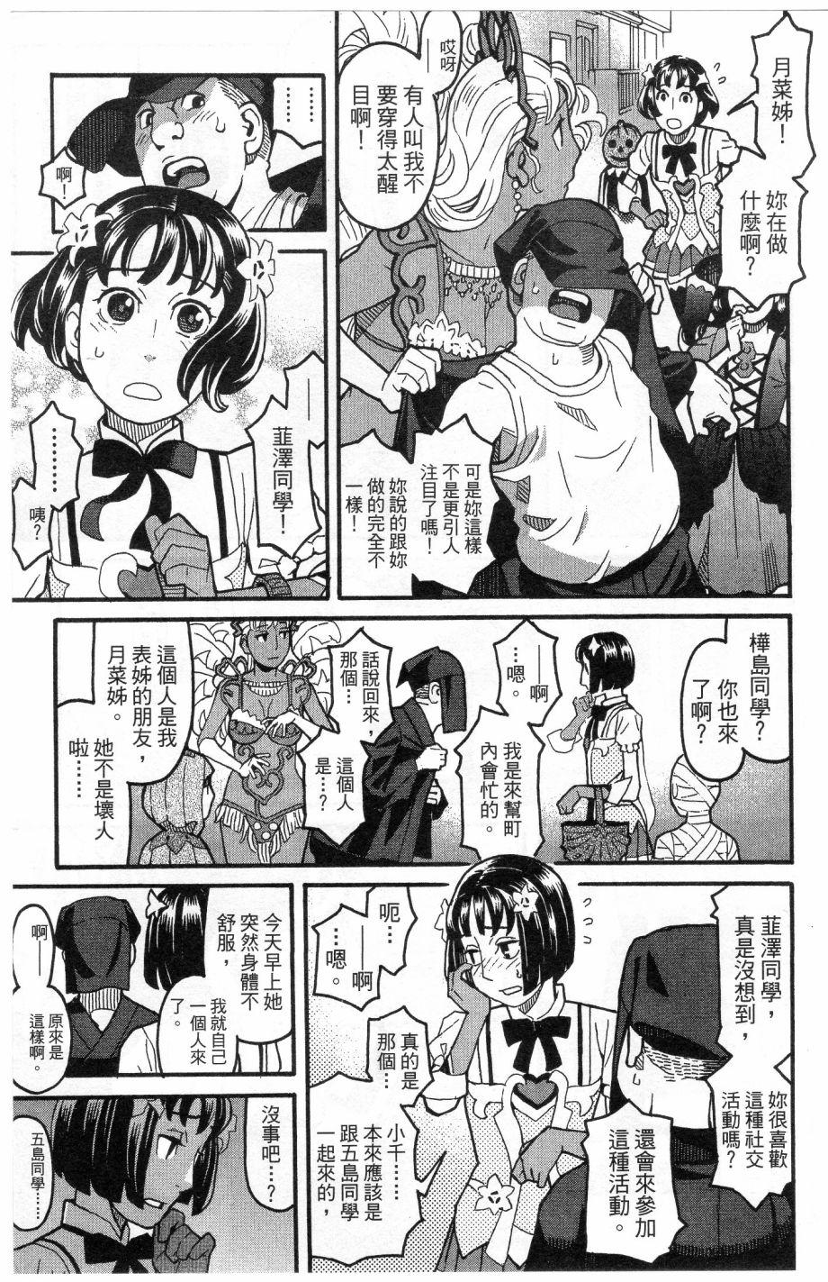 第52页
